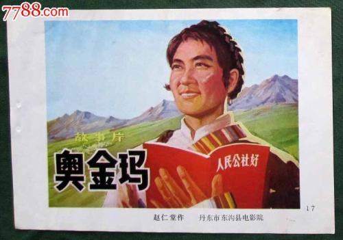 怎么买假的韩国世宗大学文凭毕业证